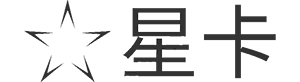 深圳星卡网络科技有限公司